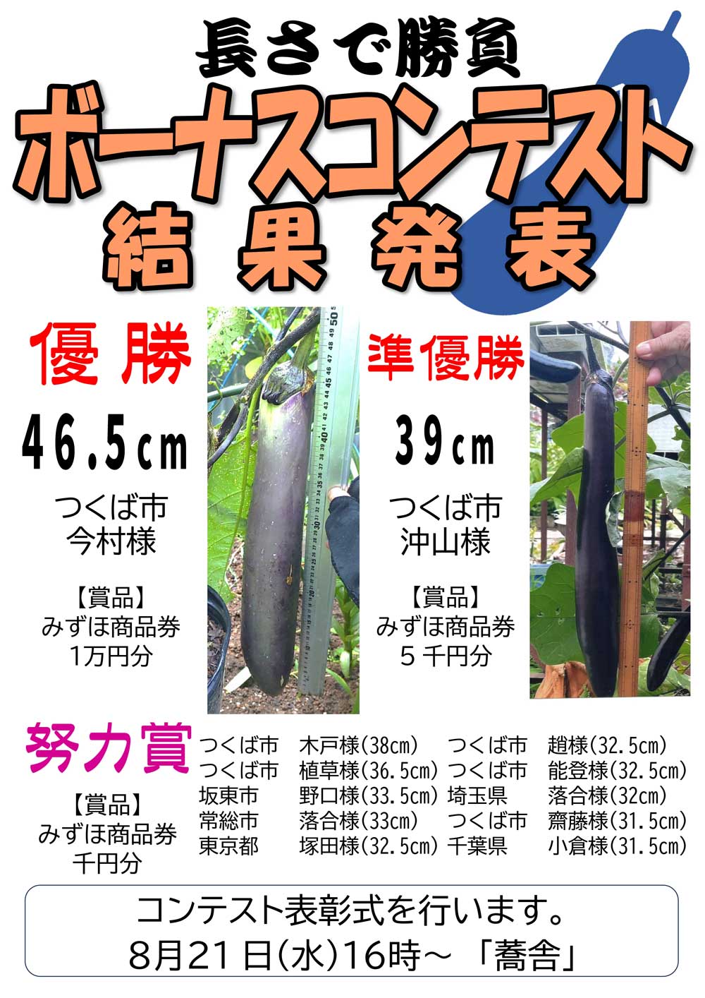 たま様 参考用 （梅雨前の準備に！トリプル・オゥのアクセサリーお 